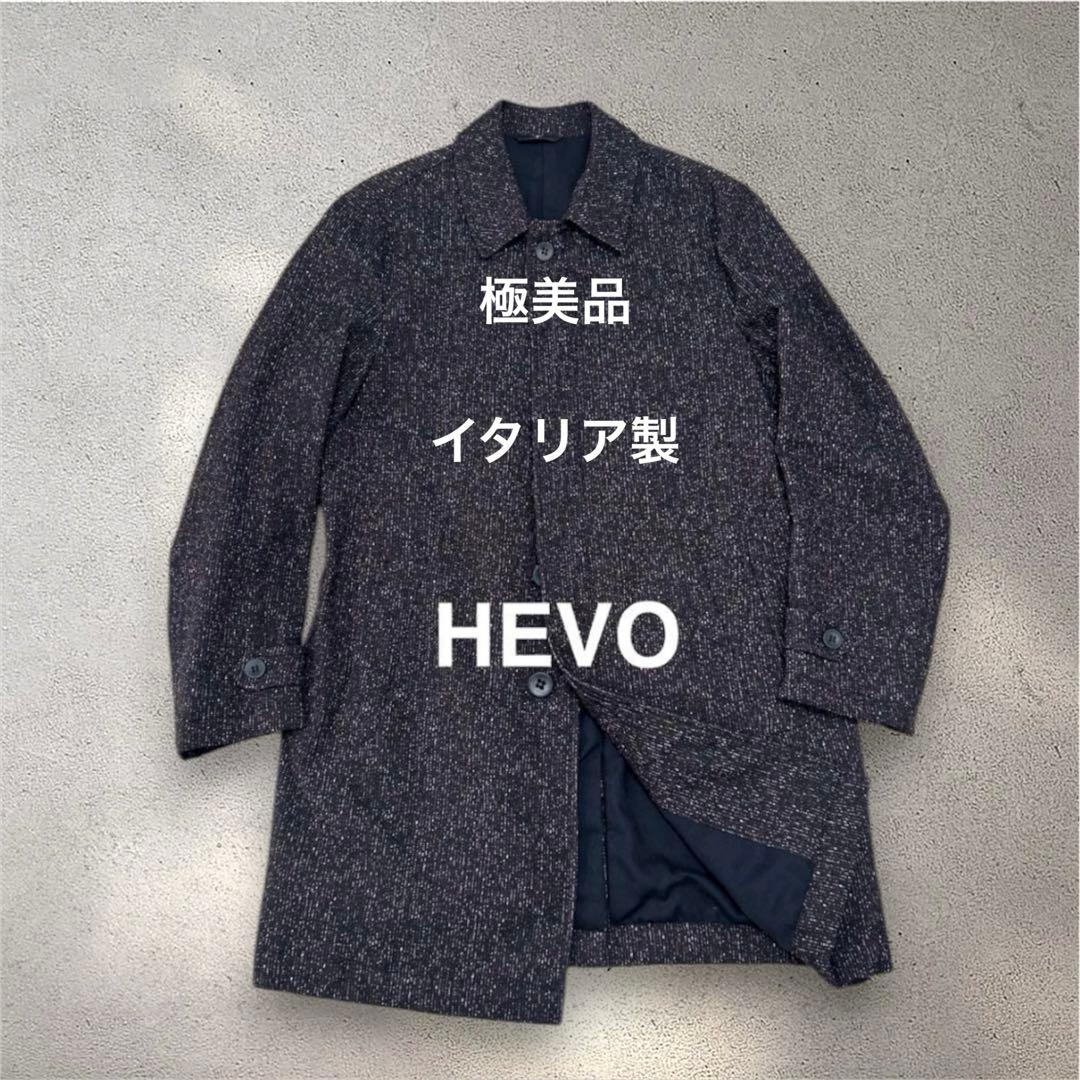 HEVO ウール混合素材 ステンカラーコート ダークカラー