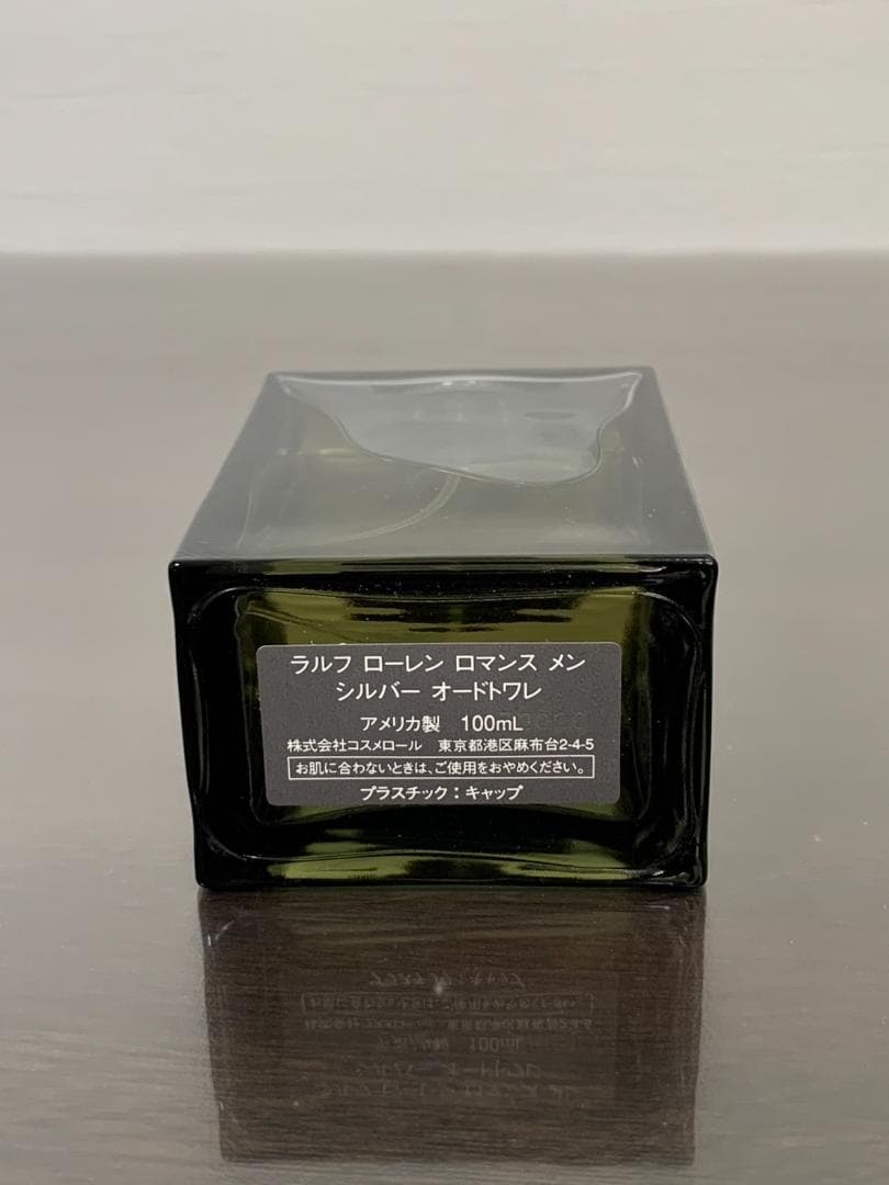 [RALPH LAUREN ROMANCE] 100ml 香水 フラグレンス