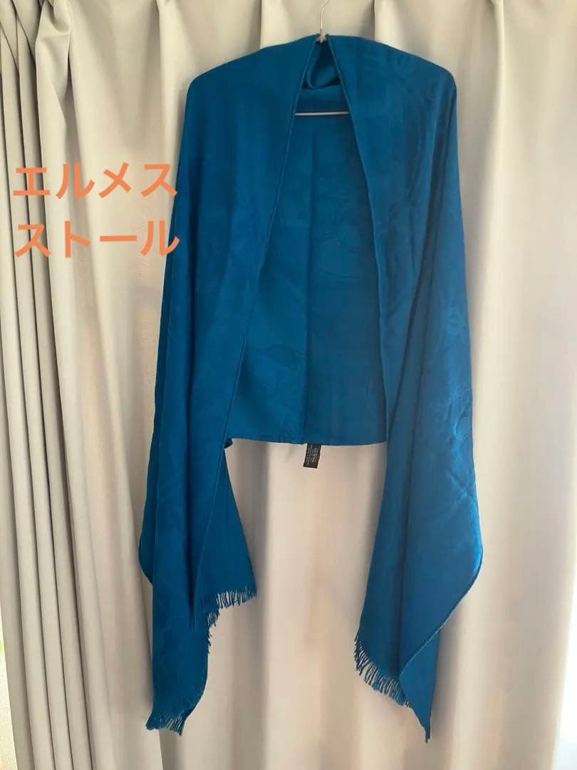 エルメス　ストール　ブルー