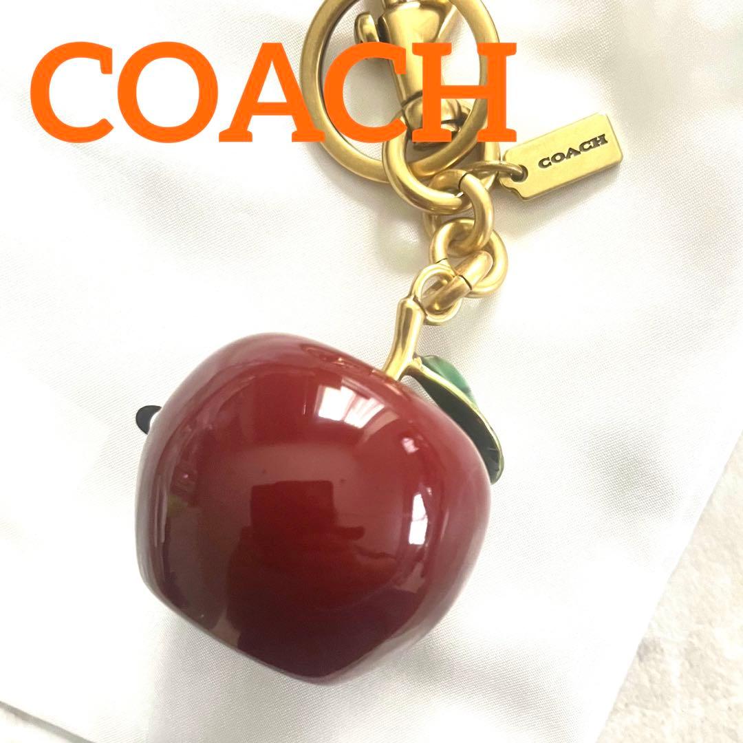 未使用級☆コーチ☆COACH りんご　アップル　キーホルダー　バッグチャーム