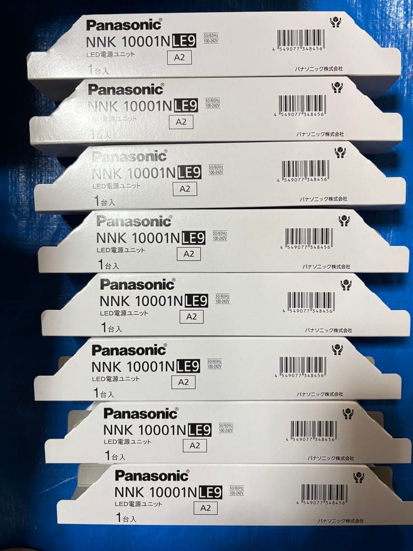 ndn28605w ダウンライト　パナソニック　LED 照明器具　電源付き