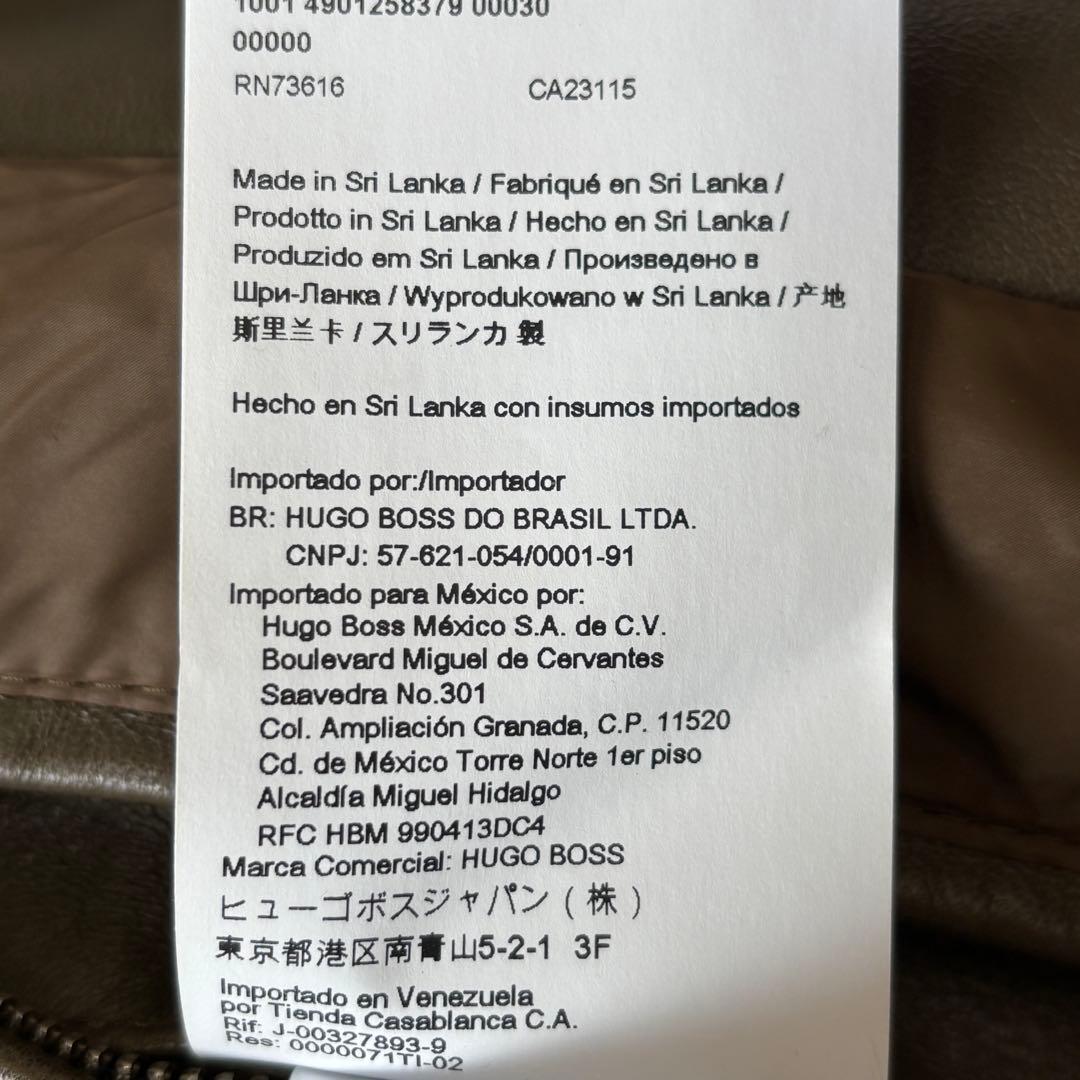 極美品 ヒューゴボス 現行タグ レザージャケット 羊革 3XLサイズ ブラウン