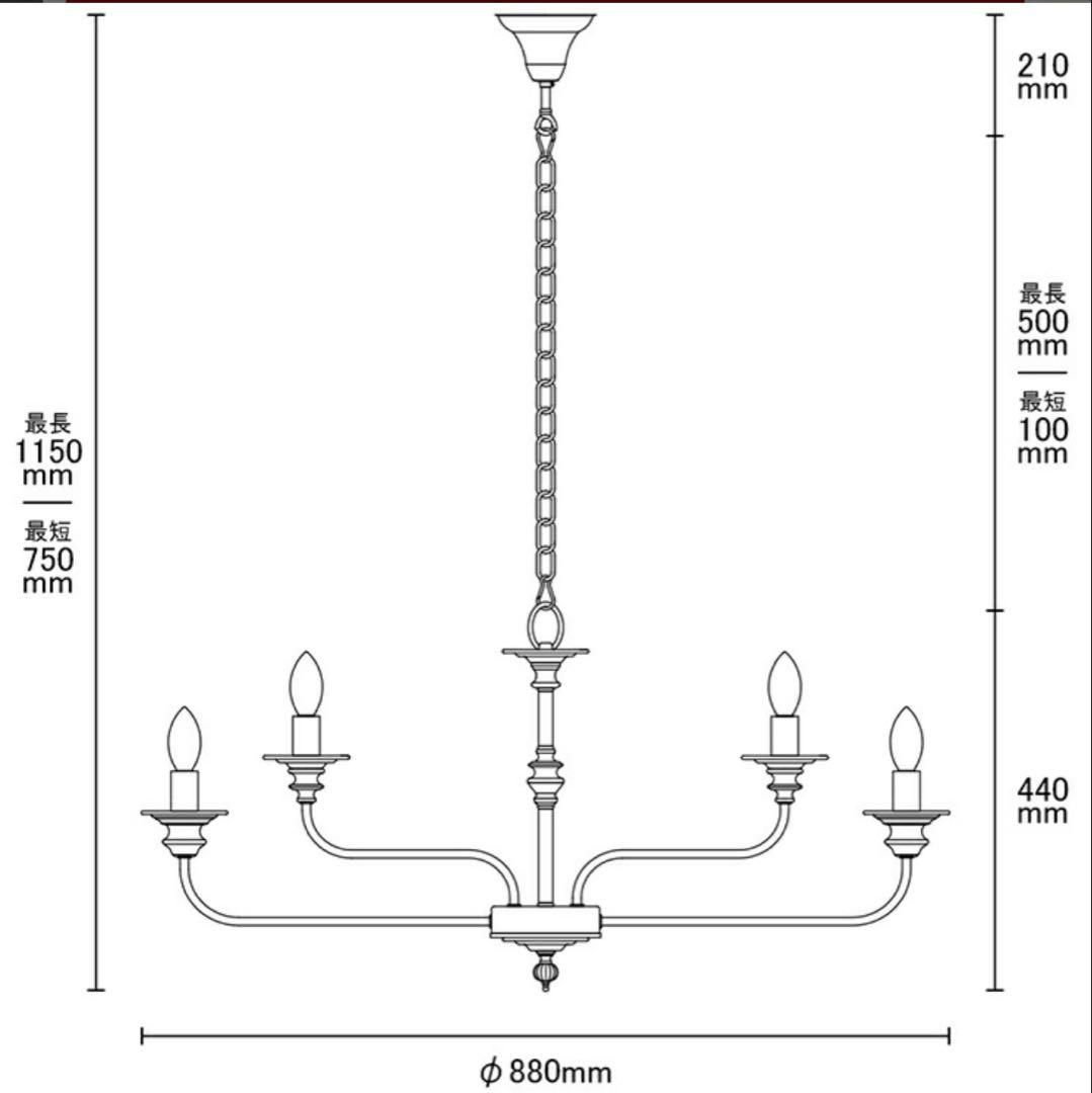 【週末限定お値下げ‼️】シャンデリア　シンプル　アンティーク　英国