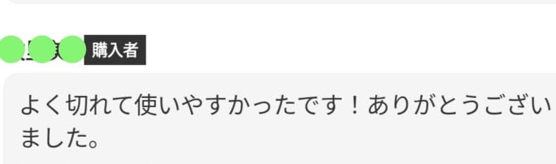 スパッと切れる理美容師プロ用シザーカットバサミ操作性抜群☀トリマートリミングも可