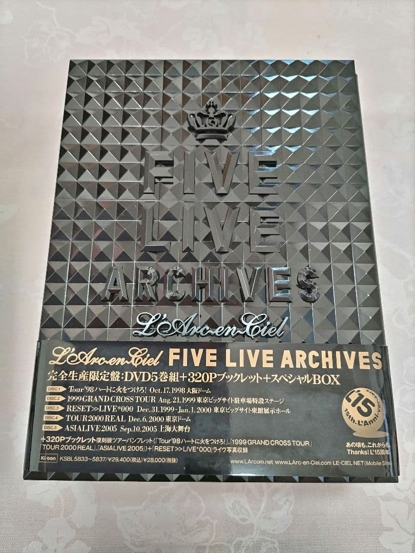 EVERgREEN様L'Arc～en～CielFIVE LIVEARCHIVES