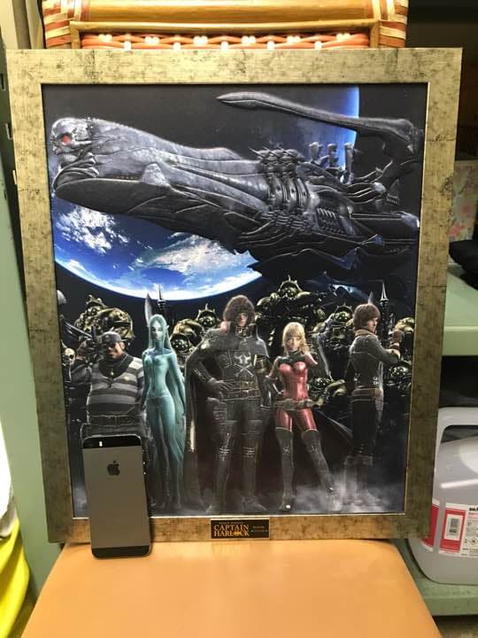 キャプテンハーロック CASIOアート