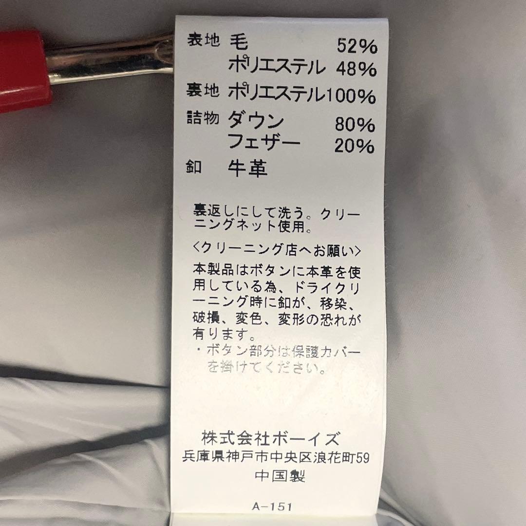 美品✨DANTON ダントン ウールモッサダウンベスト ライトグレー 36