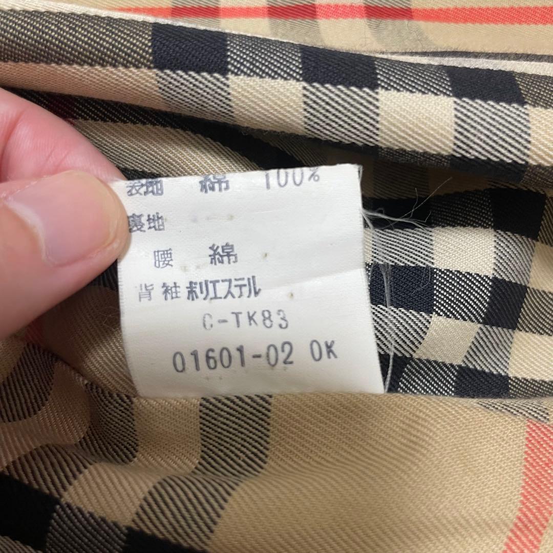 【超希少】美品 一枚袖 バーバリー ステンカラーコート 玉虫色