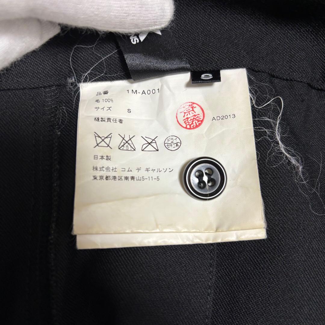 ブラックコムデギャルソン 吊りスカート ジャンパー ウールギャバジン プリーツ