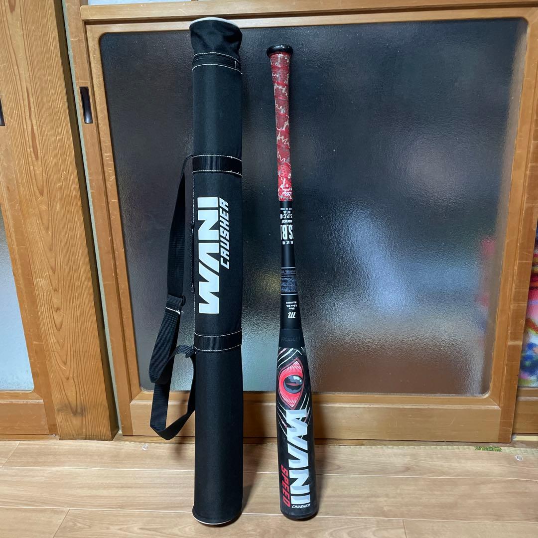 ワニクラッシャー　スピード　（赤ワニ） 84㎝ 710g