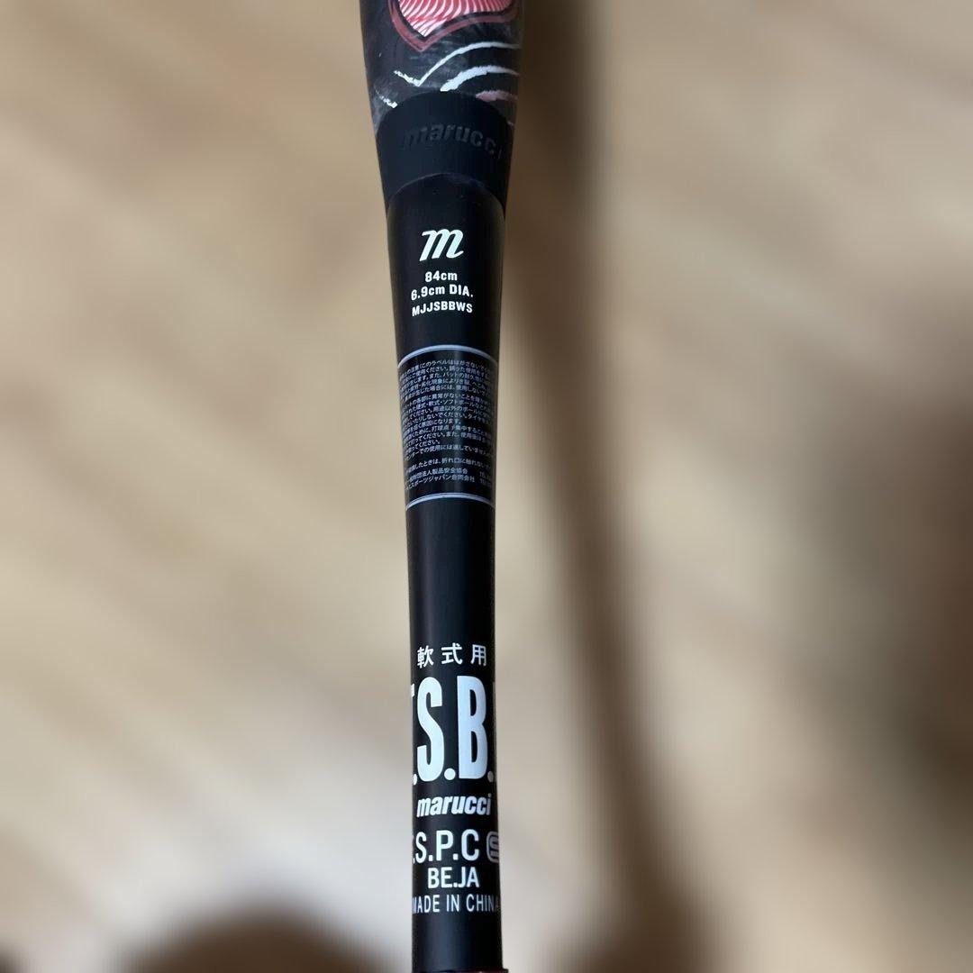 ワニクラッシャー　スピード　（赤ワニ） 84㎝ 710g