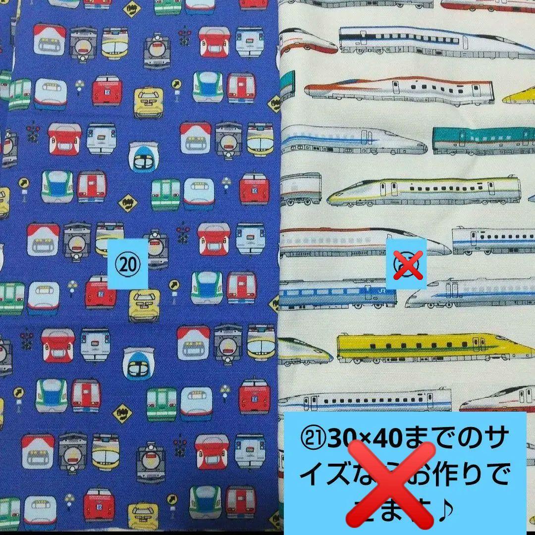 男の子 コップ袋 ランチョンマット 巾着袋 ハンドメイド オーダー 入園 入学