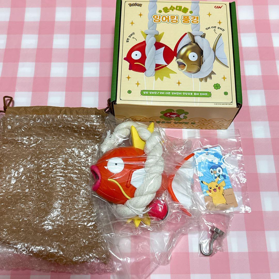 ポケットモンスター ポケモン コイキング 風鈴 韓国限定 ふうりん