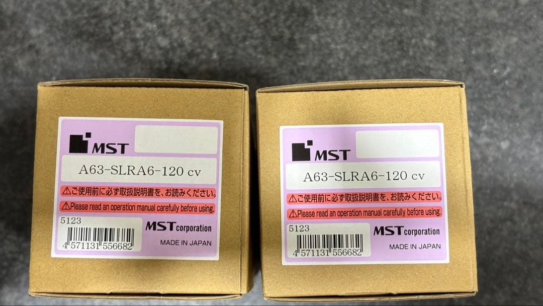 MST スリムラインモノカーブ　A63-SLRA6-120CV