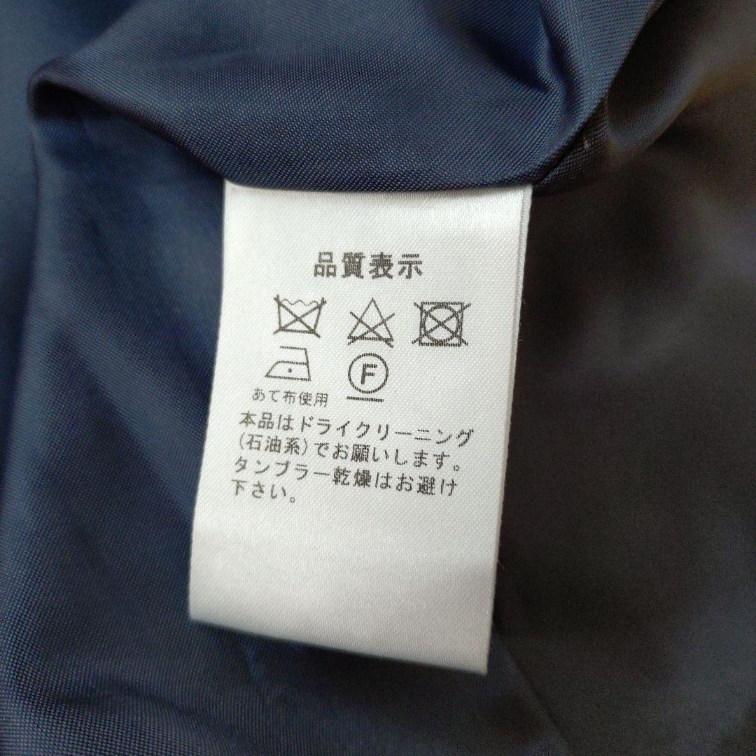 アドニシススカート　Adonisis