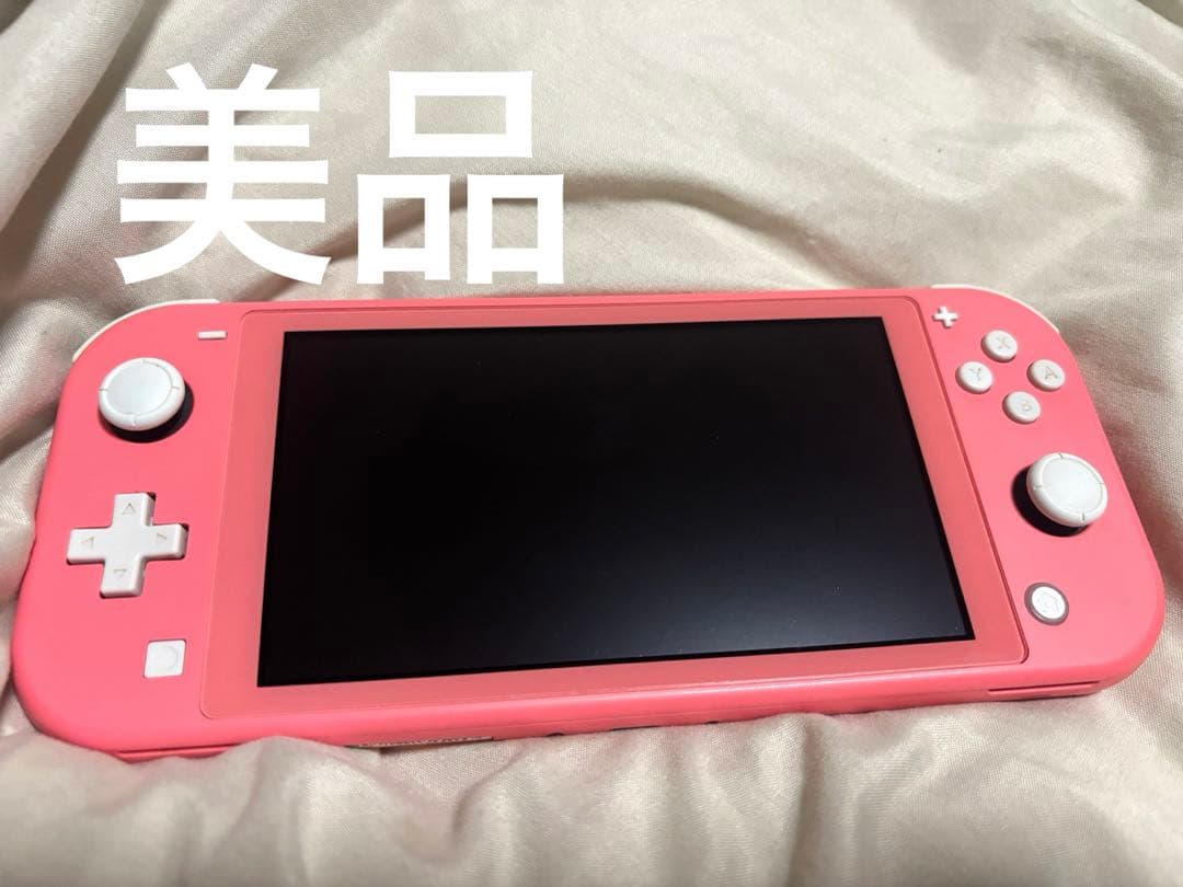 【超美品】Nintendo switch lite コーラルピンク