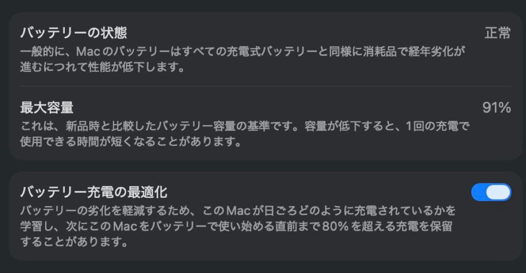 MacBook本体 MacBook Air 2022 M2 8GB 512GB MLY43J/A