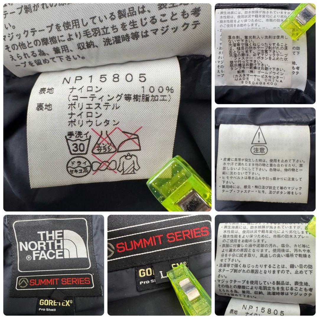 激レア✨赤サミット ノースフェイス ゴアテックス マウンテンパーカ ブラック L