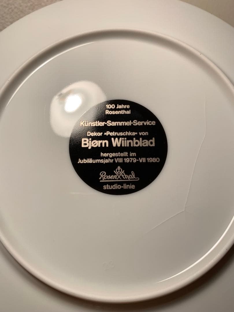 レア ローゼンタール ヴィヨン ヴィンブラッド プレート 6枚セット デンマーク