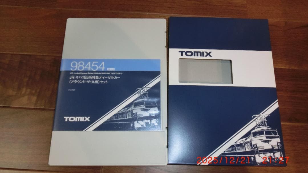 TOMIX キハ185系 特急「アラウンド・ザ・九州」 4両セット