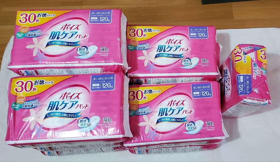 ポイズ肌ケアパッド　お徳パック120cc　11袋