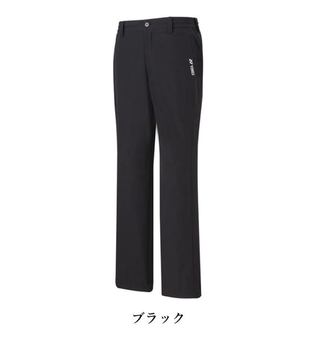 ワクワク　4点セット