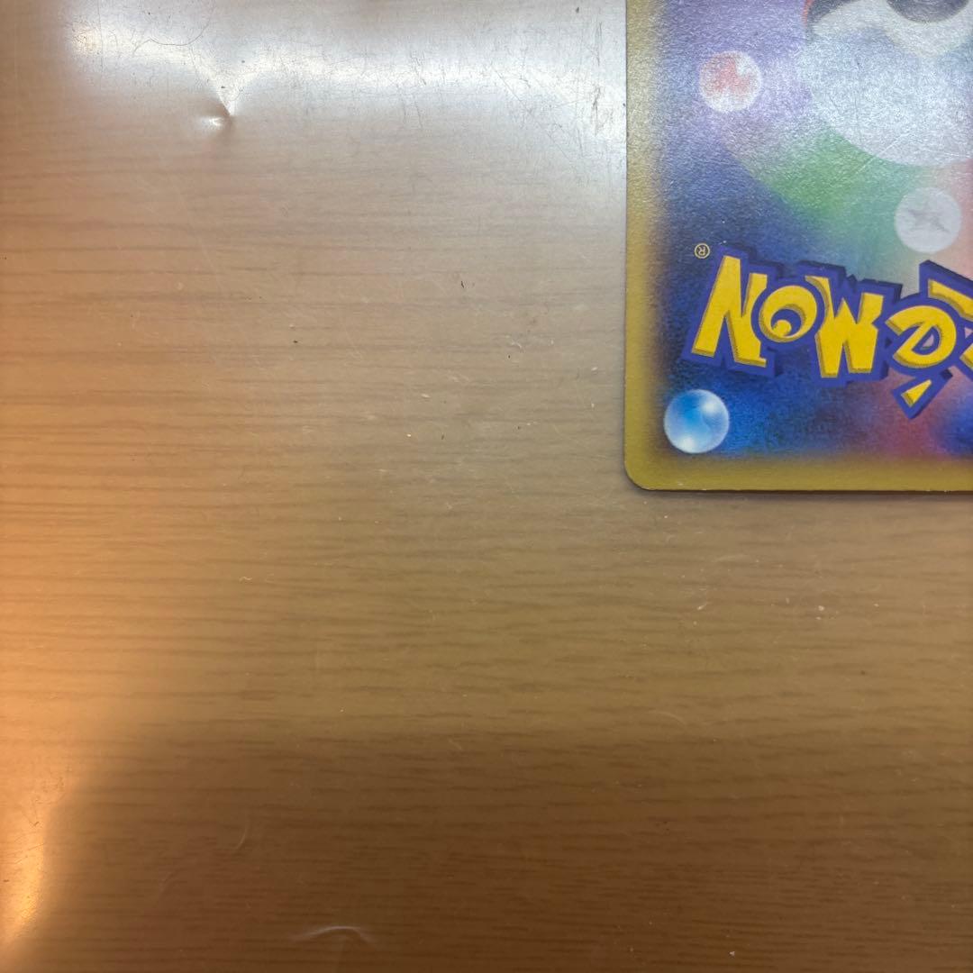 リザードンEX SR XY2 ワイルドブレイズ 081/080