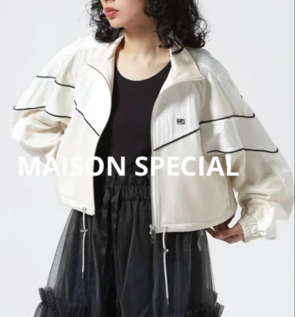 メゾンスペシャル　クロップドトラックジャケット　ホワイト
