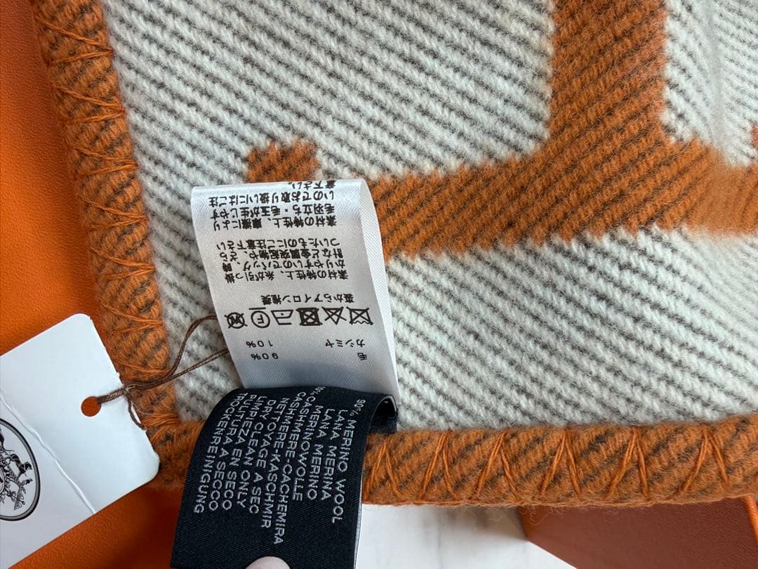 HERMES アヴァロン　ブランケットオレンジ