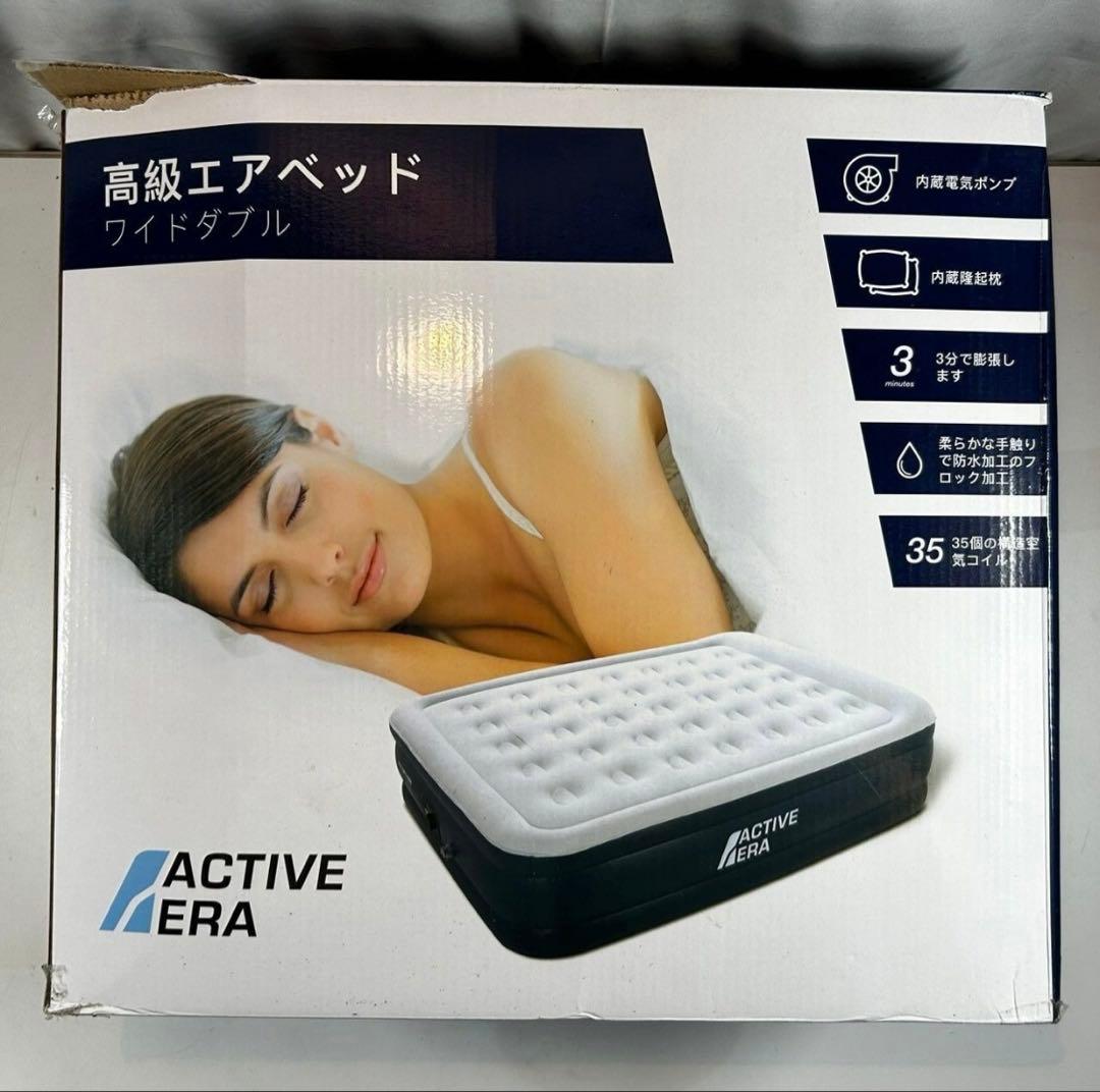 ＊エアベッド　ACTIVE ERA