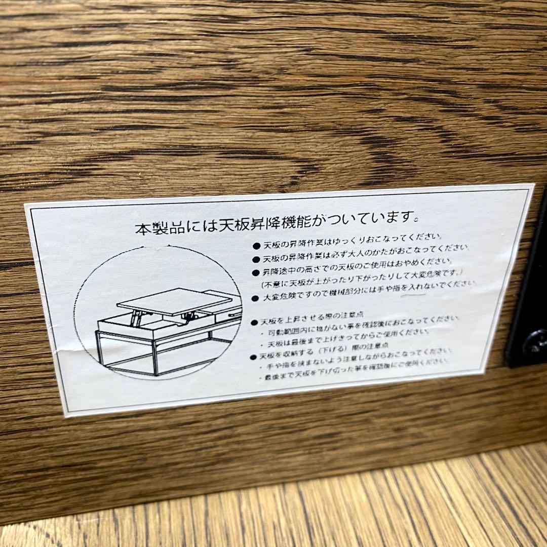 展示アウトレット品 CRASH GATE ROSY COFFEE TABLE