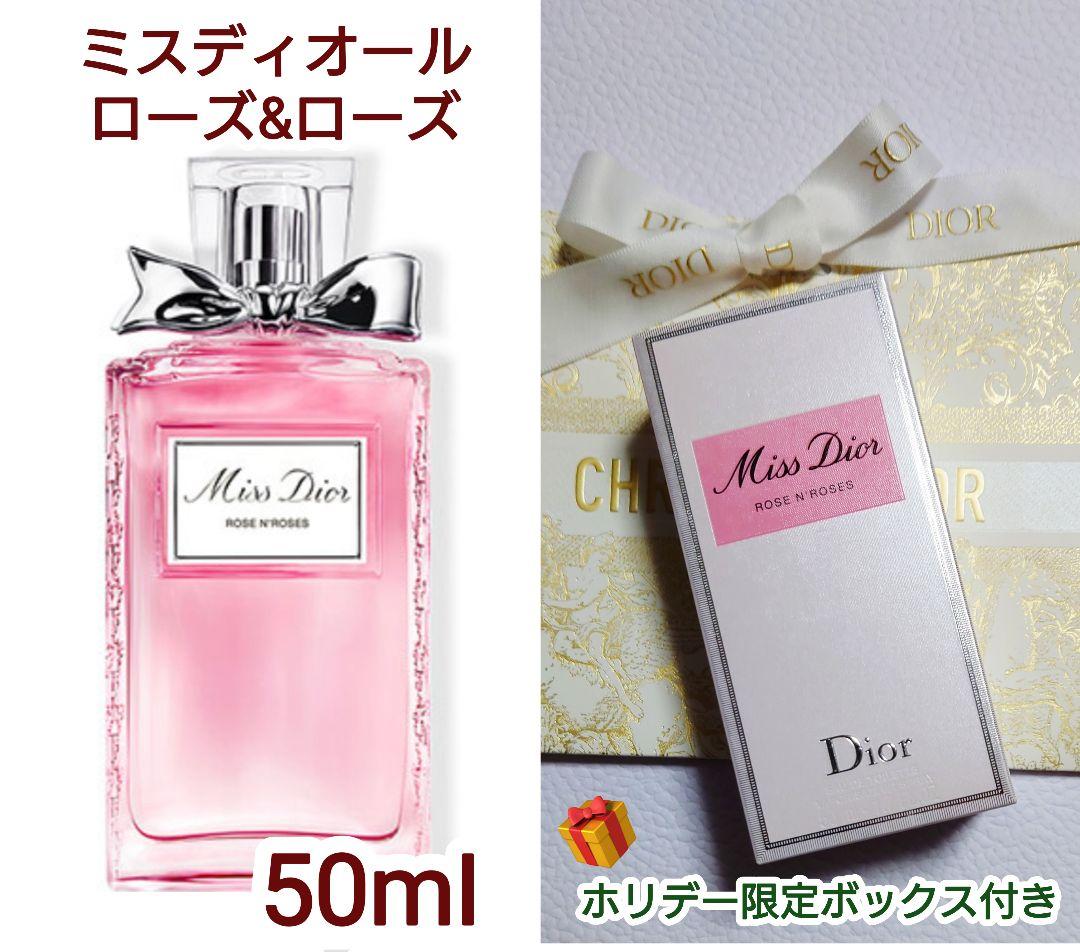 新品未使用◆DIOR　ミスディオール　ローズ&ローズ　オードゥトワレ　50mI