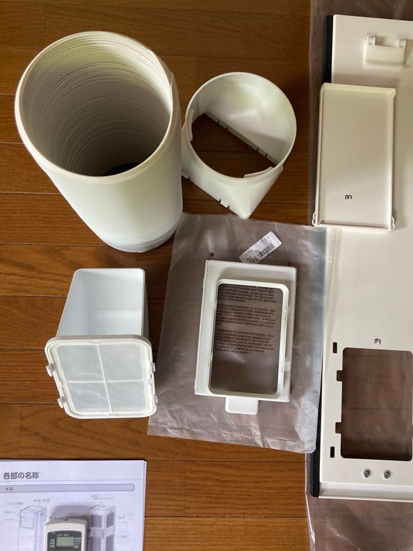 美品2024年6月購入アイリスオーヤマ　ポータブルクーラーIPA-2222G