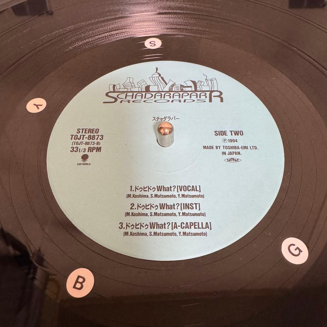 スチャダラパー / レコード4枚セット