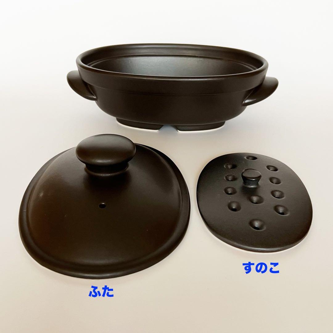 【新品】マイクロ波対策！電子レンジ専用　小判型磁性鍋