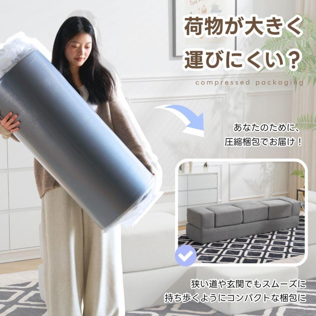 多機能 ソファベッド 組立て不要 5人掛け 5P フロアソファ コンパクト 圧縮