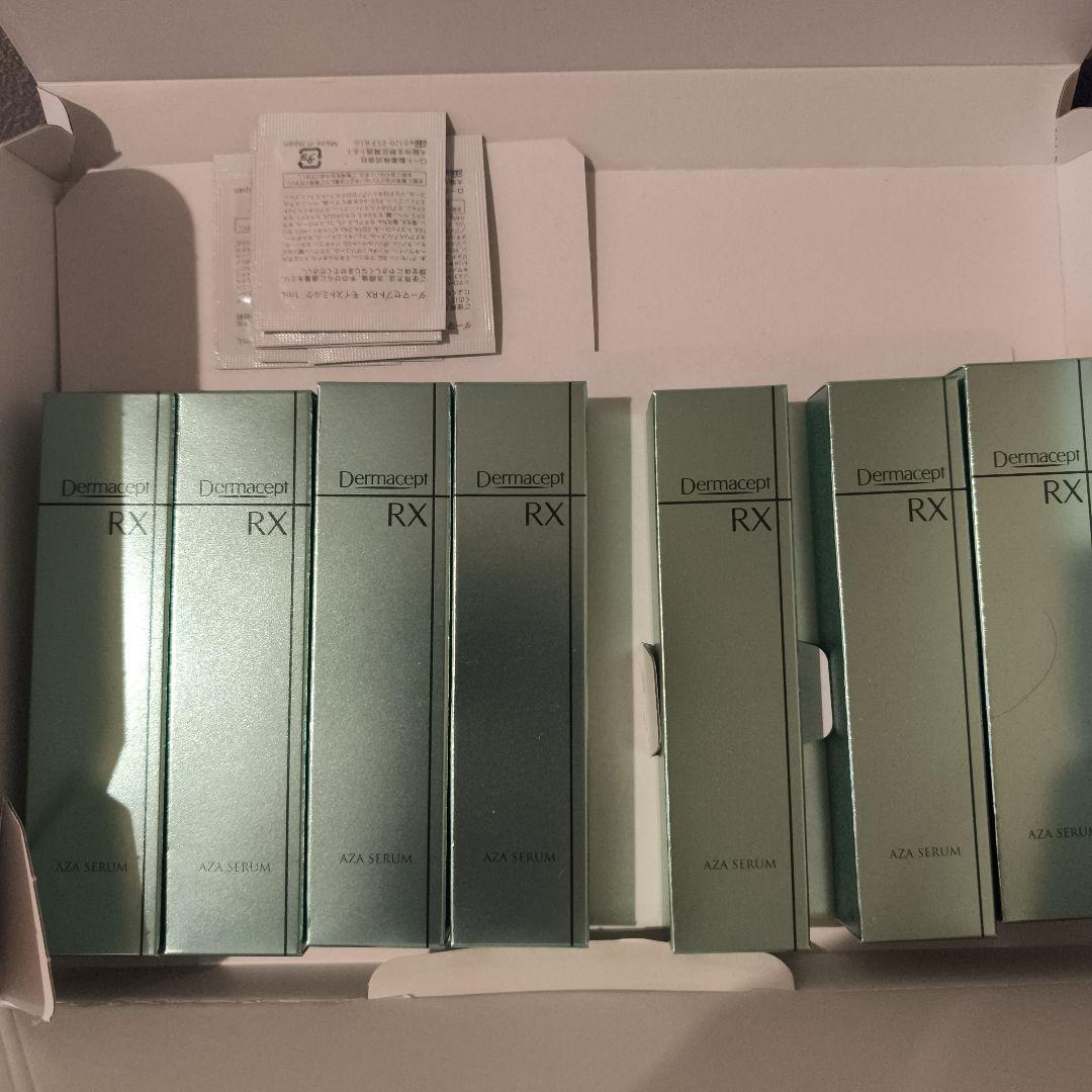 Dermacept RX AZAセラム 美容液 7本セット