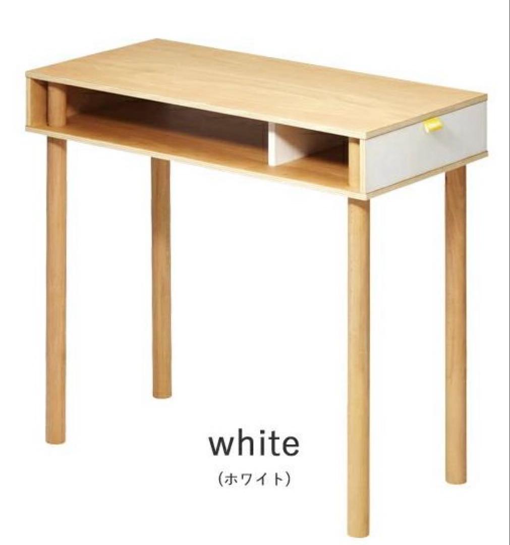 『値下げしました』ideaco イデアコ　PCH　スリムデスク　学習机