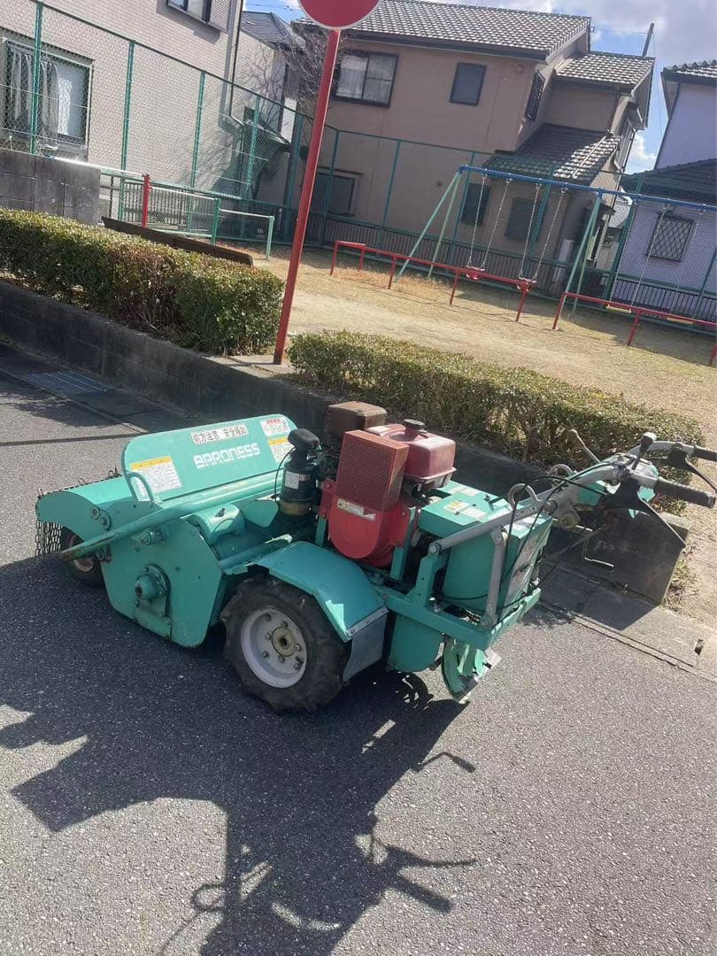 BARONESS バロネス HMA950 ハンマーナイフモア 草刈機 芝刈り