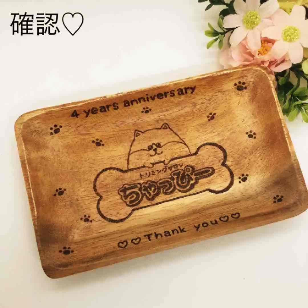 確認ʕ๑•ɷ•๑ʔ