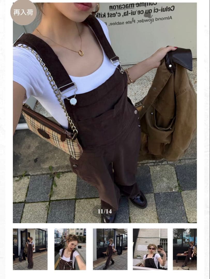 Nalm. コーデュロイリラックスオーバーオール　ブラウン