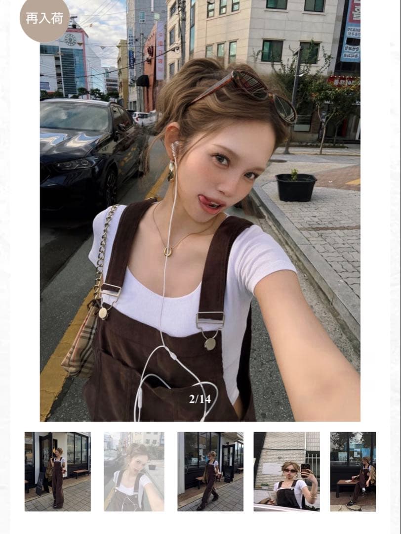 Nalm. コーデュロイリラックスオーバーオール　ブラウン