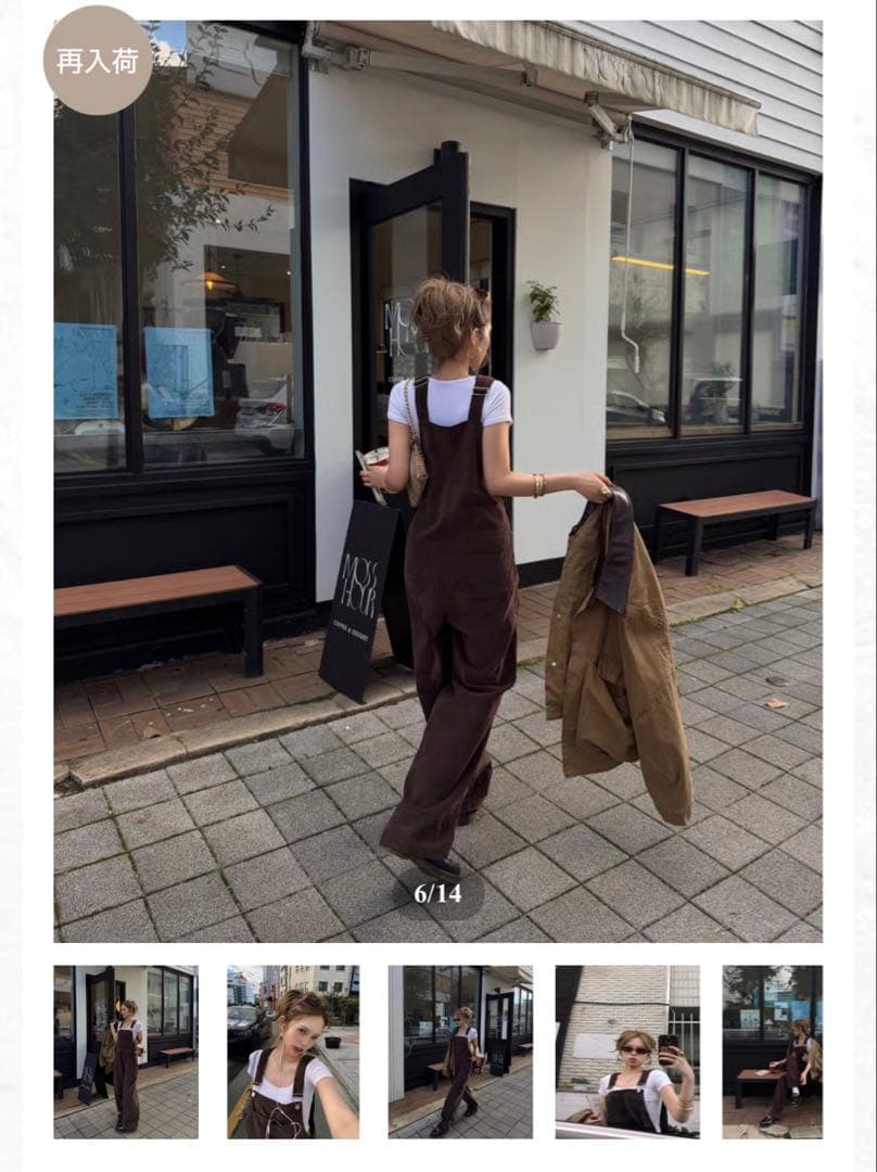 Nalm. コーデュロイリラックスオーバーオール　ブラウン