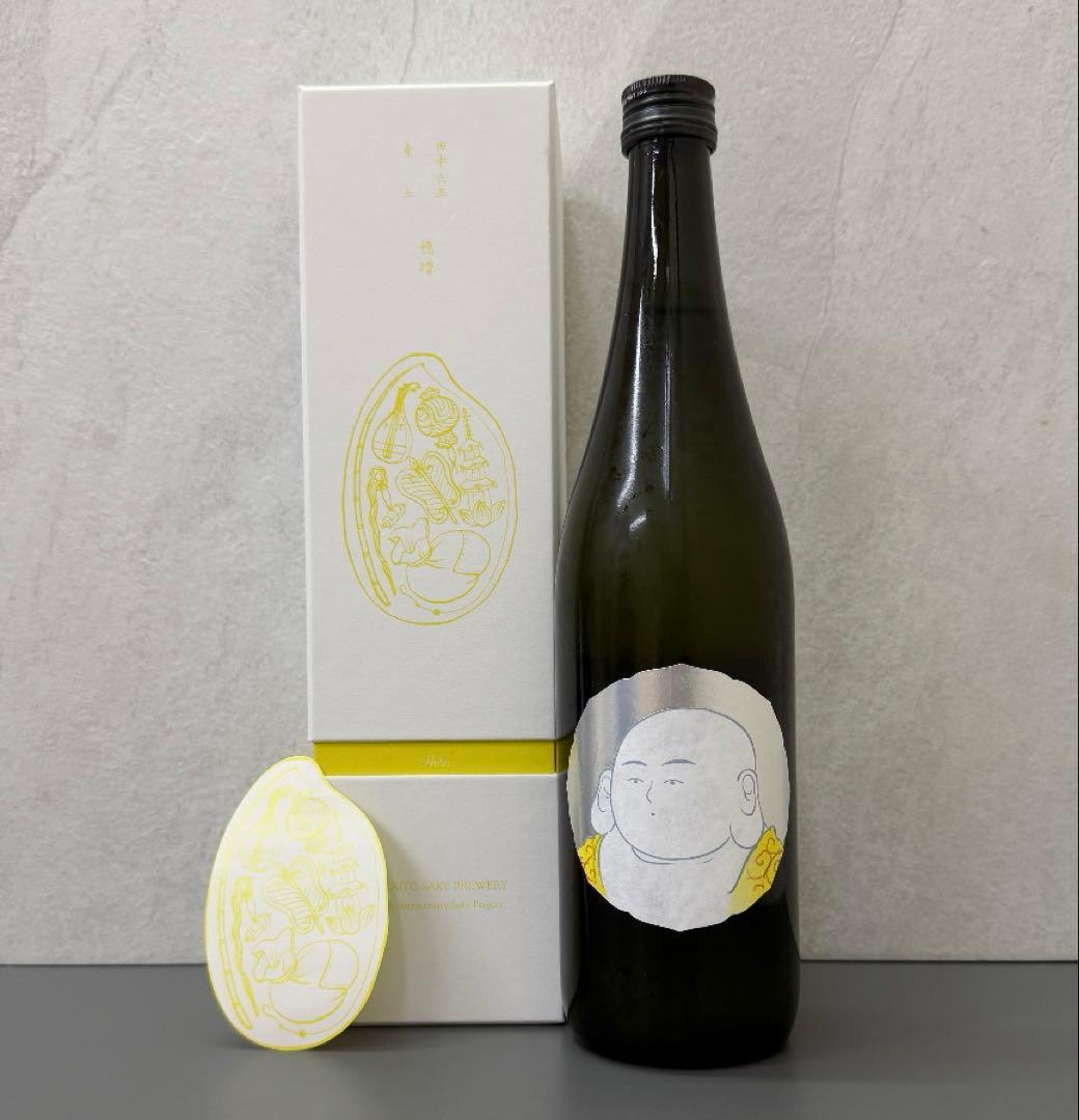 白糸酒造 産土 穂増 布袋尊 花の香酒造 酒の七福神 170周年