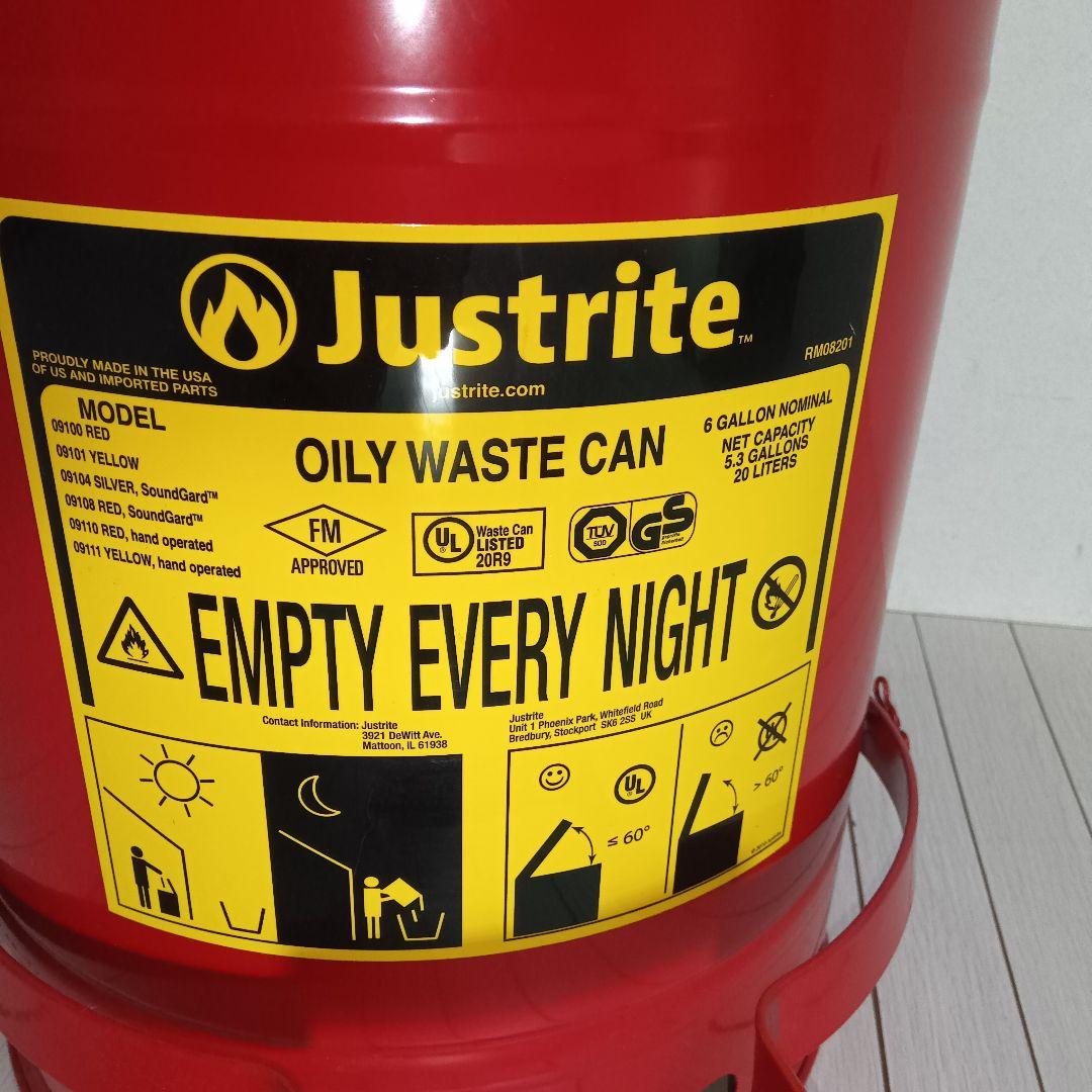 【B】オイリーウエスト缶