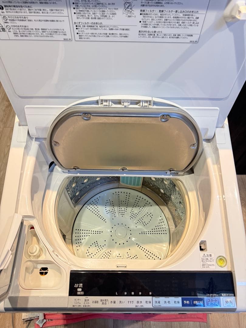 日立 ビートウォッシュ 縦型洗濯機 BW-DX120B 12㎏/6㎏