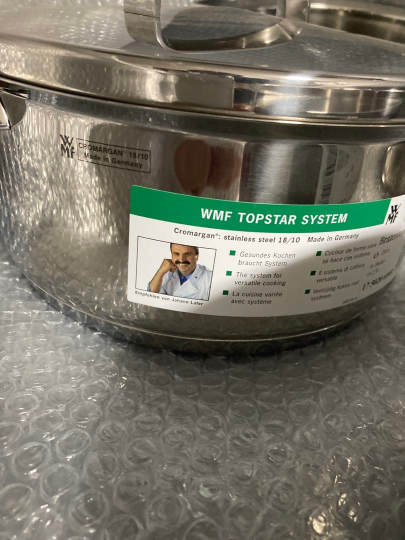 WMF廃盤　TOPSTAR SYSTEMシリーズ