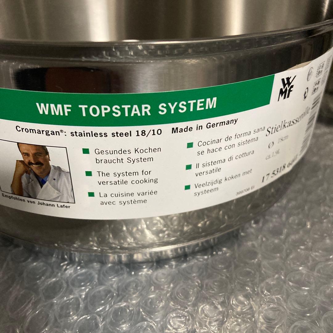 WMF廃盤　TOPSTAR SYSTEMシリーズ