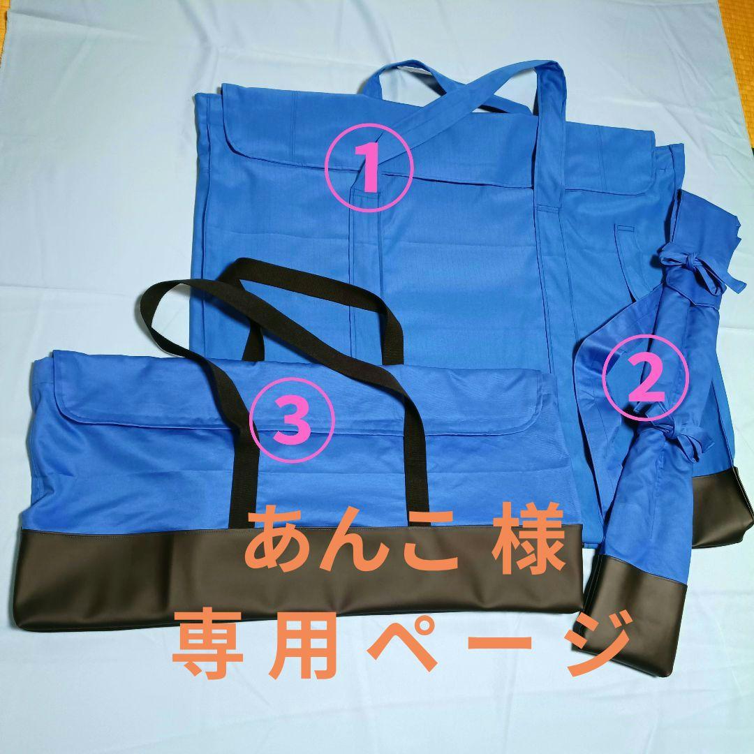 そば打ち道具 袋3点セット