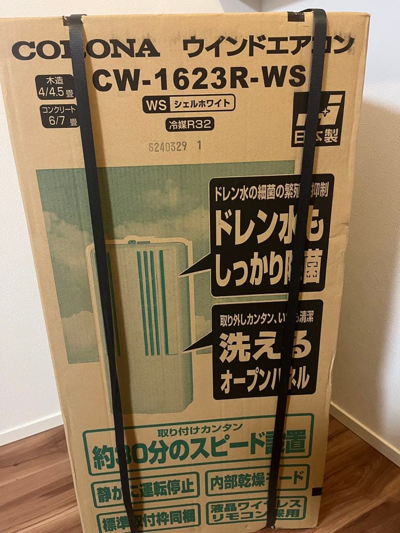 CORONA ウィンドエアコン CW-1623R-WS